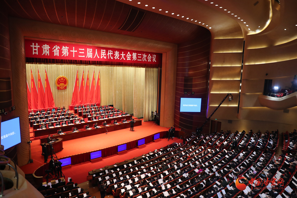 【聚焦2020甘肅兩會】唐仁?。簭娜罕娮罴毙?、最盼望的事情入手 辦好10件民生實事（圖）
