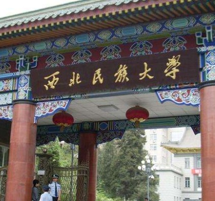 西北民大附中、附小和附幼落戶(hù)城關(guān)區(qū)