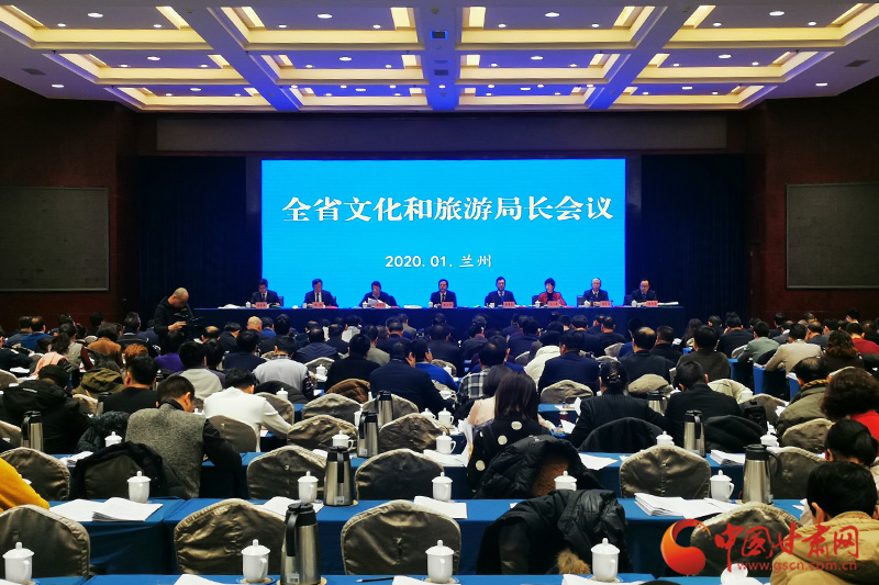 收獲滿滿、干貨多多！甘肅文旅2019年成績(jī)單請(qǐng)查收