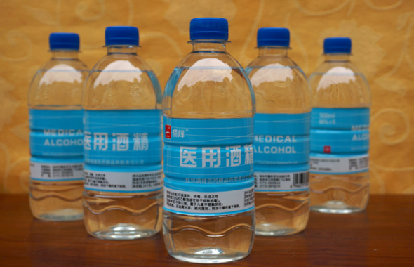 酒精怎么用？正確方法看這里