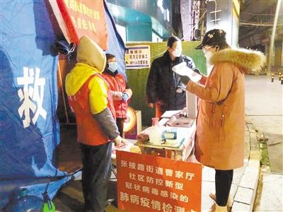 【甘肅全民戰(zhàn)“疫”】致敬！基層戰(zhàn)“疫”中那些矗立的身影