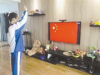特殊的升旗儀式！特殊的開學(xué)典禮！蘭州多所中小學(xué)昨日網(wǎng)上開課