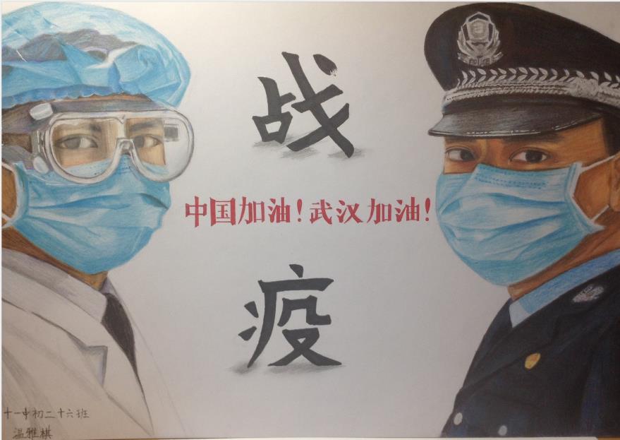 “疫情當(dāng)前，孩子們有‘畫’說”作品展播（四十二）