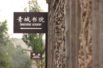 蘭州市將對(duì)黃河風(fēng)情線八大景區(qū)提升改造 全方位開發(fā)河口、青城古鎮(zhèn)