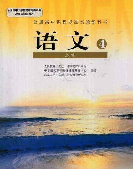 到2022年，甘肅省普通高中全面實施新課程新教材
