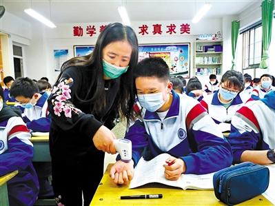 今春開學， 收費標準看這里！