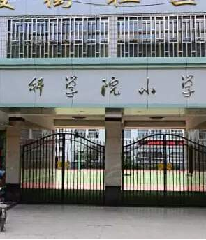 蘭州中小學(xué)收費標(biāo)準(zhǔn)公布了！