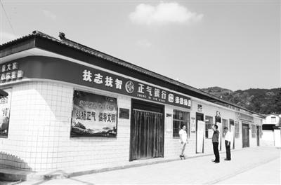 慶陽市合水縣：“正氣銀行”，改了陋習(xí)揚了正氣