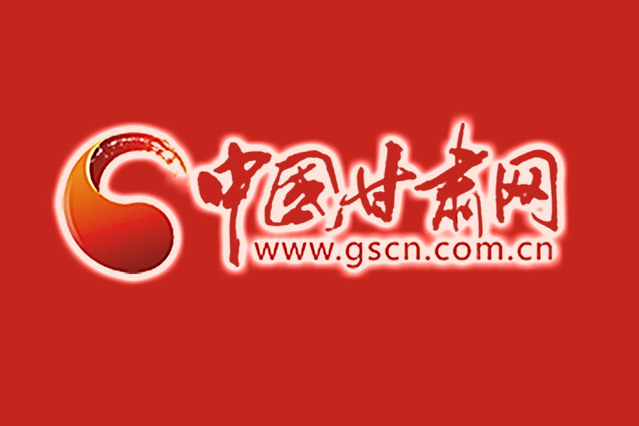 【堅持兩手抓 奪取雙勝利】下功夫 抓服務(wù) 破瓶頸 甘肅省加快推進(jìn)重大項目建設(shè)