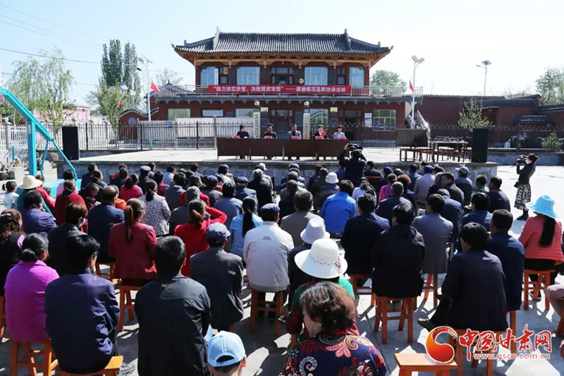 甘肅省“助力扶志扶智、決勝脫貧攻堅”基層宣講活動走進臨夏縣（圖）