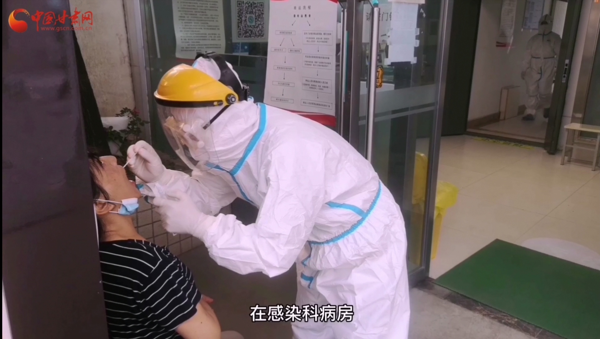 甘肅省人民醫(yī)院感染科：用愛堅守，用心抗疫，我們平凡而有力量！