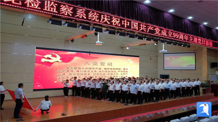 平?jīng)鍪星f浪縣紀檢監(jiān)察系統(tǒng)舉行慶祝中國共產(chǎn)黨成立99周年主題黨日活動，全體紀檢監(jiān)察干部重溫入黨誓詞。_副本.jpg
