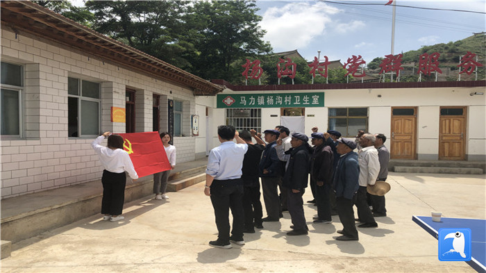 6月29日，天水市武山縣紀委監(jiān)委組織黨員干部在馬力鎮(zhèn)楊溝村重溫入黨誓詞。_副本.jpg