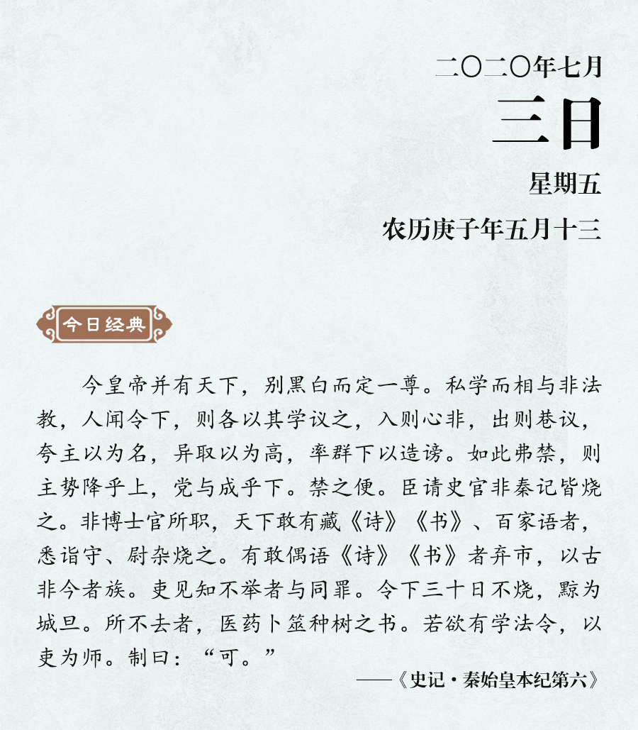 7月3（網站）.jpg