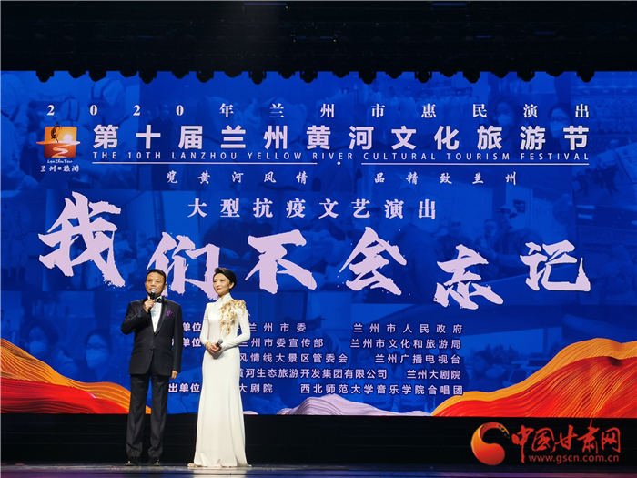 淚目！抗疫主題文藝匯演“情動(dòng)”金城