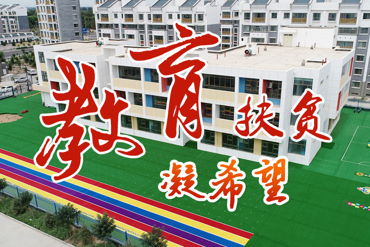 【中國的脫貧智慧】這份填空題，成績杠杠的！