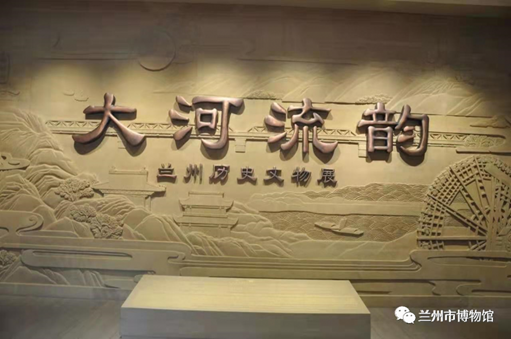 【網絡中國節(jié)·春節(jié)】蘭州市博物館邀你一起過大年！