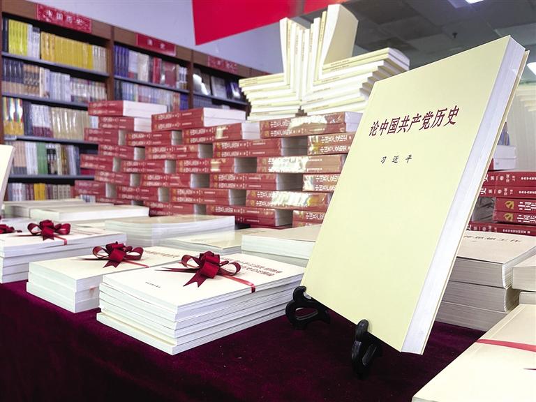 蘭州市各區(qū)縣新華書店開(kāi)展黨史學(xué)習(xí)材料集中展示活動(dòng)推進(jìn)黨史學(xué)習(xí)教育