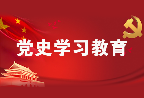 圖解|黨史學(xué)習(xí)教育 甘肅要這樣做！