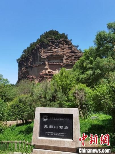 圖為天水麥積山石窟。(資料圖) 馮志軍 攝