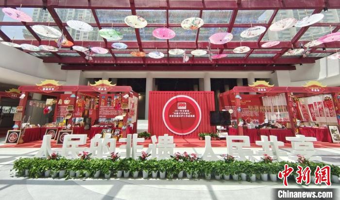 圖為2021年“文化和自然遺產(chǎn)日”甘肅省非遺宣傳展示區(qū)?！￠Z姣 攝