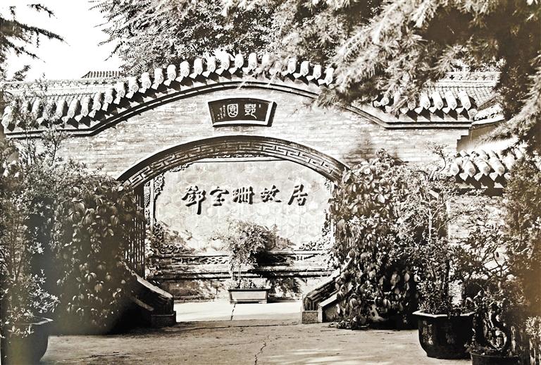 鄧園，飽含鄧寶珊將軍一家愛國情懷之地