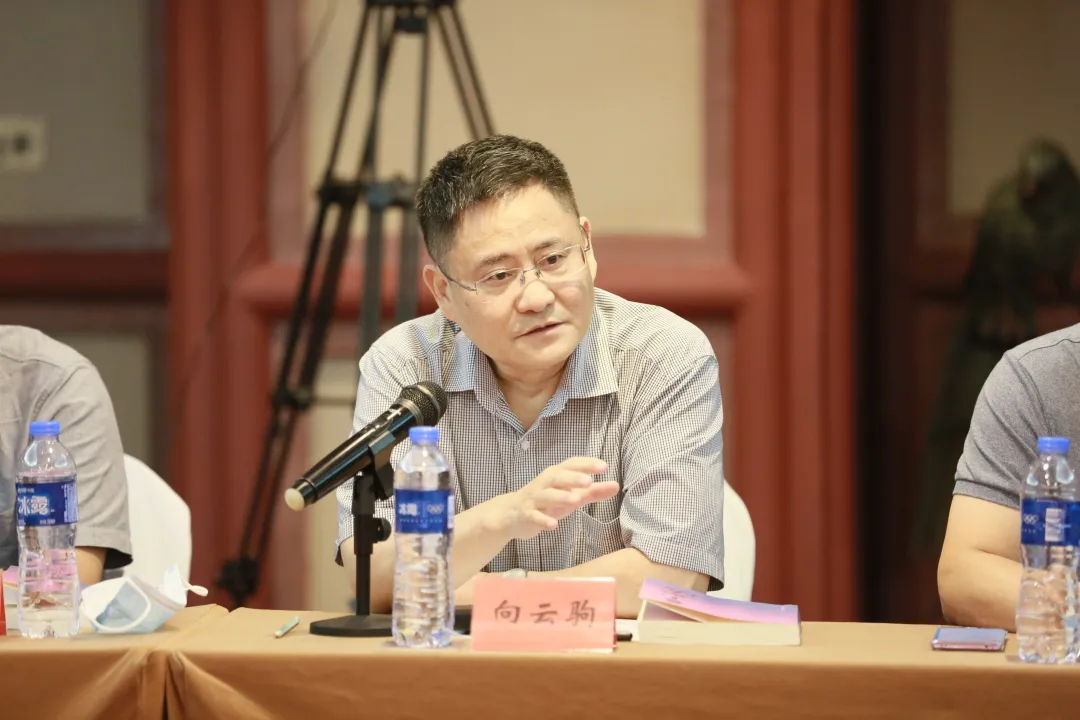 長篇小說《蒼山血?！沸聲l(fā)布會暨電影劇本改編研討會在京舉行