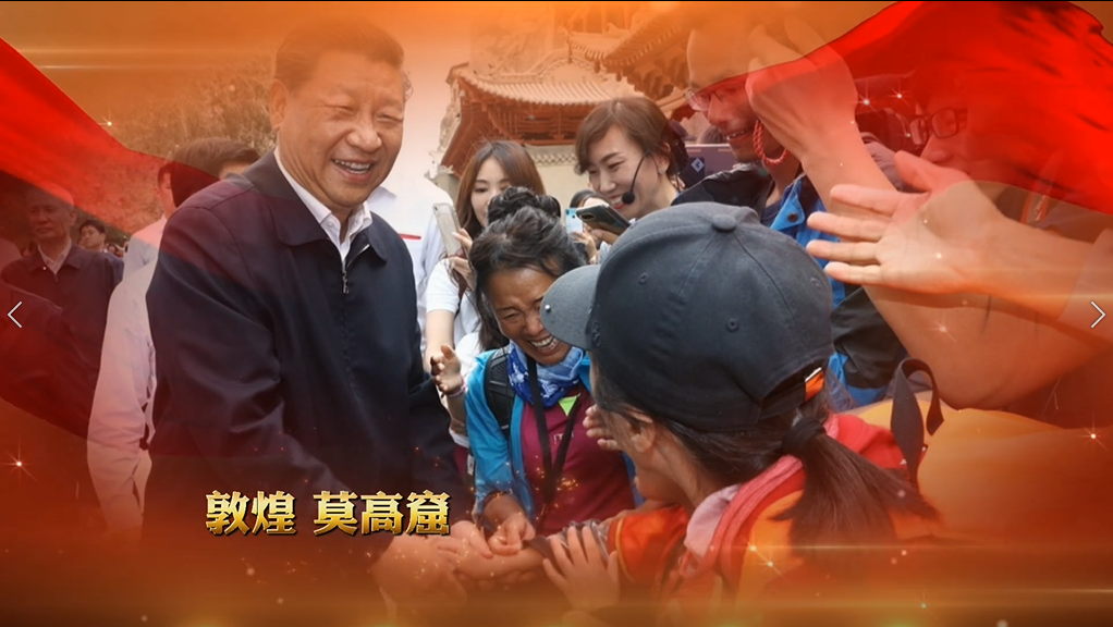 H5丨總書記的囑托，甘肅人民牢牢放在心上