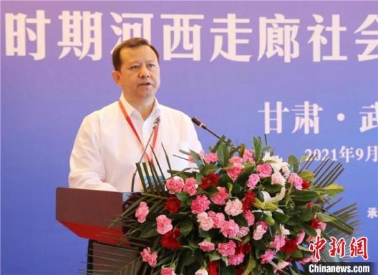 圖為武威市委書記柳鵬講話?！∥渫行侣剛髅郊瘓F供圖