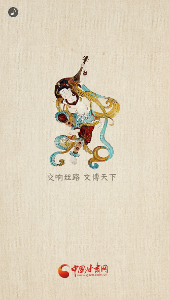 H5|重磅！敦煌文博會即將開幕！這些看點不容錯過……