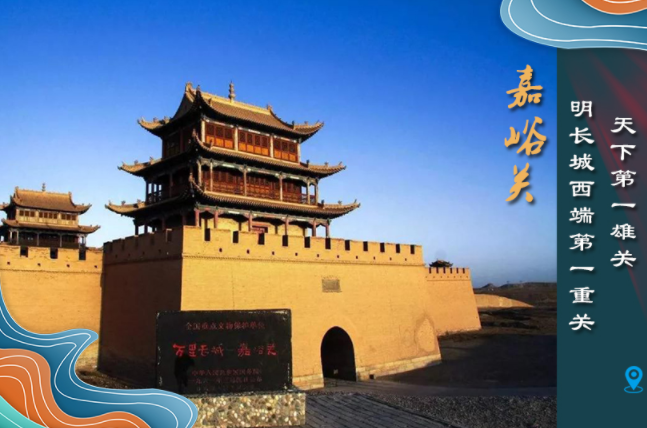 海報(bào)丨從鳴沙山到黃河三峽，中秋小長假，甘肅美景等你來