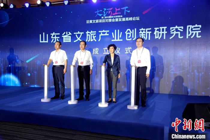 山東省文旅產(chǎn)業(yè)創(chuàng)新研究院活動(dòng)當(dāng)天揭牌成立?！O婷婷 攝