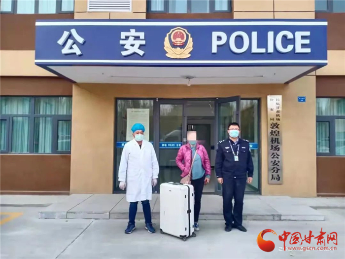黃碼加身還想走 敦煌機場分局查處一起冒用他人出行碼、行程卡案件