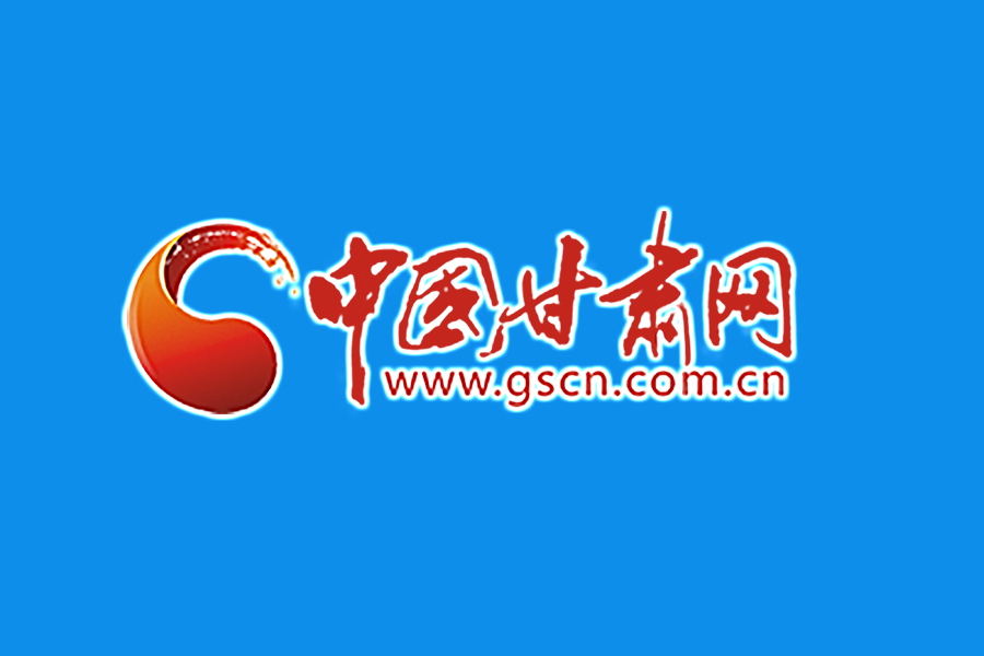 甘肅省將在各級醫(yī)療機構(gòu)調(diào)劑使用“甘肅方劑”在集中隔離人員、確診病例治愈恢復(fù)人員等重點人群中推廣使用 