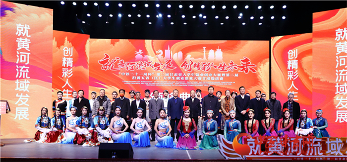 第二屆甘肅省大學(xué)生就業(yè)創(chuàng)業(yè)大賽落幕 優(yōu)勝選手將參加第二屆沿黃五?。▍^(qū)）大學(xué)生就業(yè)創(chuàng)業(yè)大賽角逐