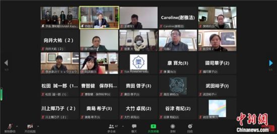 2021年12月6日，敦煌研究院與東京藝術大學聯(lián)合舉辦了線上交流會，“續(xù)航”中日敦煌合作項目。屏幕截圖 婁婕 供圖
