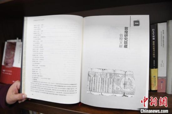 《甘肅藏敦煌遺書研究文獻(xiàn)引得》編纂耗時8年，收錄研究文獻(xiàn)數(shù)據(jù)總計(jì)17000條，時間跨越110年?！钇G敏 攝
