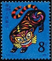 【雅趣品賞】?！盎ⅰ庇?>
        </a><em>【雅趣品賞】福“虎”迎春</em></li>

                </ul>
            </div>
            <!-- public platform -->
            <div   id=