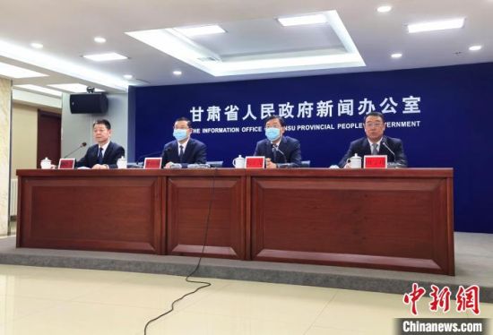 2月18日，《長城國家文化公園(甘肅段)建設(shè)保護規(guī)劃》政策解讀新聞發(fā)布會在蘭州市舉行?！￠Z姣 攝