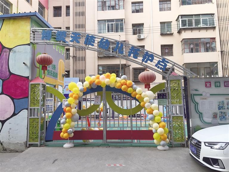 蘭州：托護點拖欠工資和貨款，孩子們咋辦？