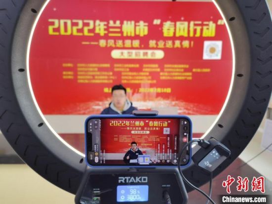 （中新觀隴）直播間“淘崗”，能否與直播帶貨比肩？