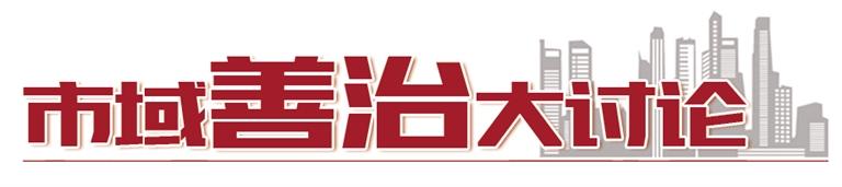 全面提升基層社區(qū)治理智能化、規(guī)范化、便利化水平  蘭州新區(qū)打造社區(qū)綜合智慧治理平臺