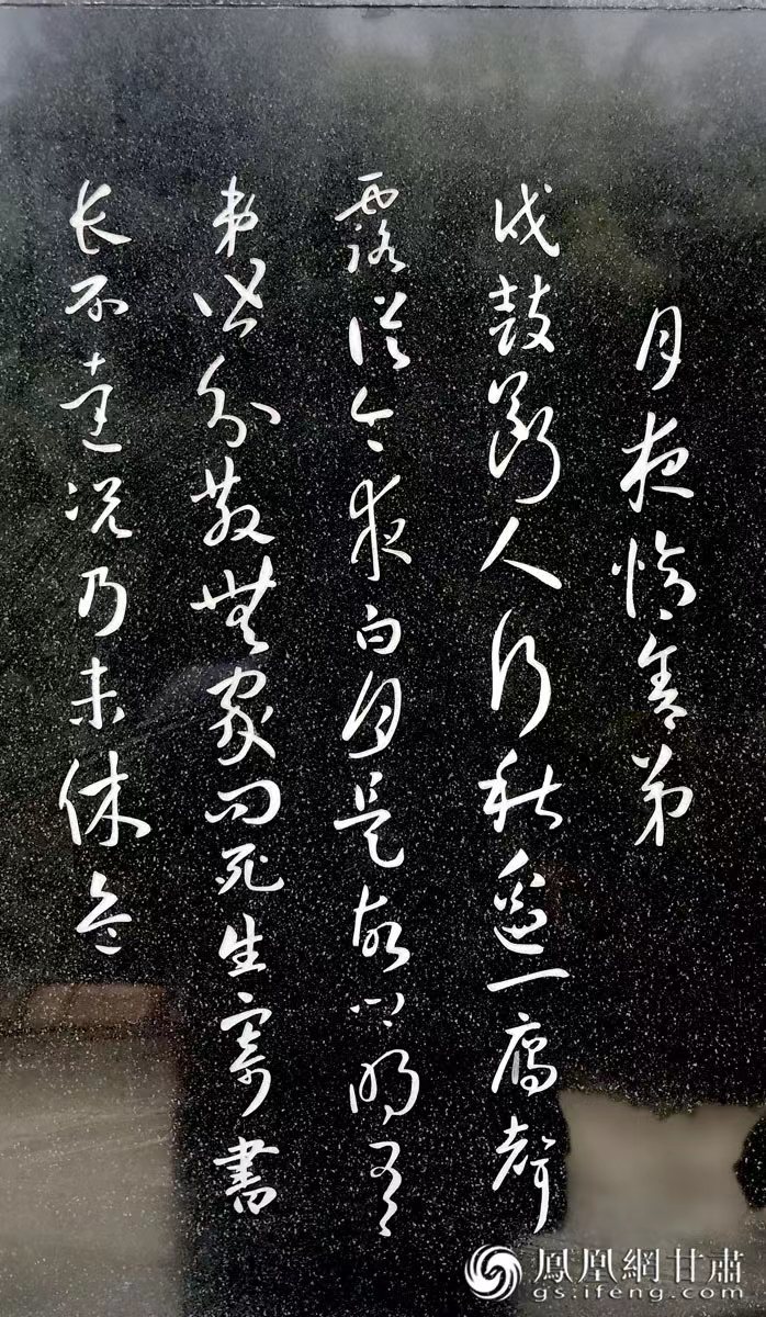 杜甫避亂，寫下《秦州雜詩》，最著名的便是“露從今夜白，月是故鄉(xiāng)明”一句。胡江 攝