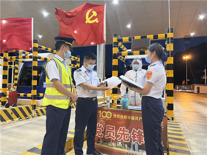 7月16日，甘肅省公航旅渭武高速運(yùn)營公司紀(jì)檢監(jiān)察干部深入宕昌西收費(fèi)站督查疫情防控措施落實情況。陳強(qiáng) 攝.jpg
