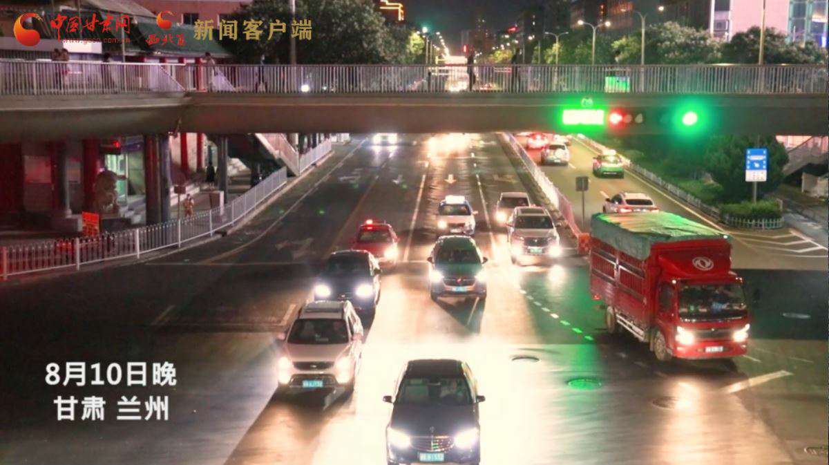 短視頻|回來(lái)了！你想念的蘭州“夜”生活