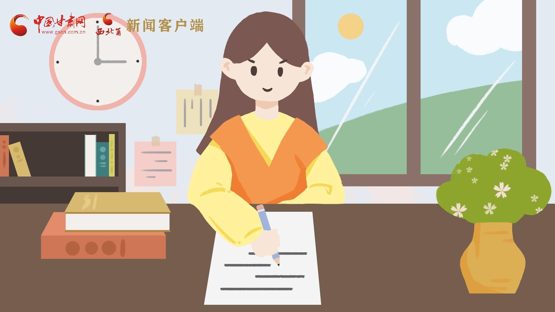 MG動畫｜居家辦公期間，應如何提高工作效率，一起來看看吧