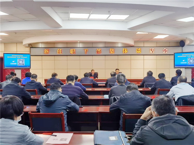 酒泉市召開(kāi)新任職干部集體談話會(huì)。.jpg