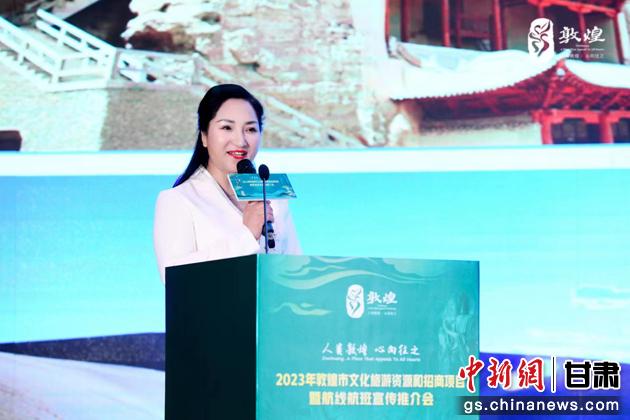 圖為敦煌市文旅局副局長(zhǎng)楊紅推介敦煌文化旅游資源和文化旅游項(xiàng)目。 敦煌市文旅局供圖