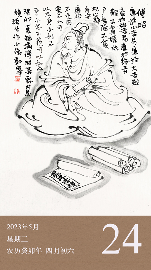 1684832626546243.jpg 廉歷5-24.jpg