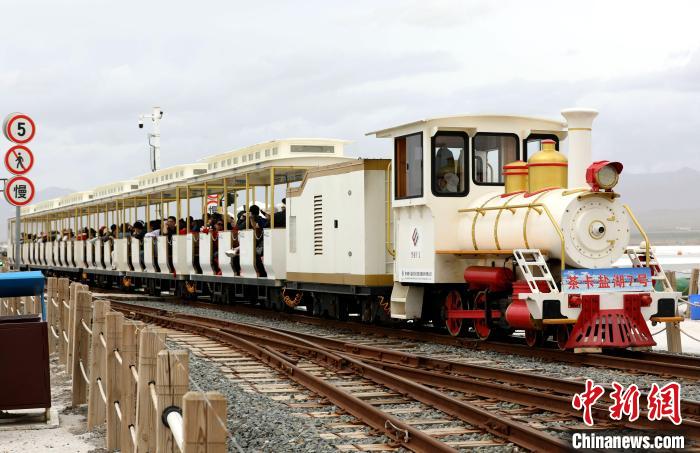 圖為茶卡鹽湖的旅游小火車(chē)?！⊙Φ?攝